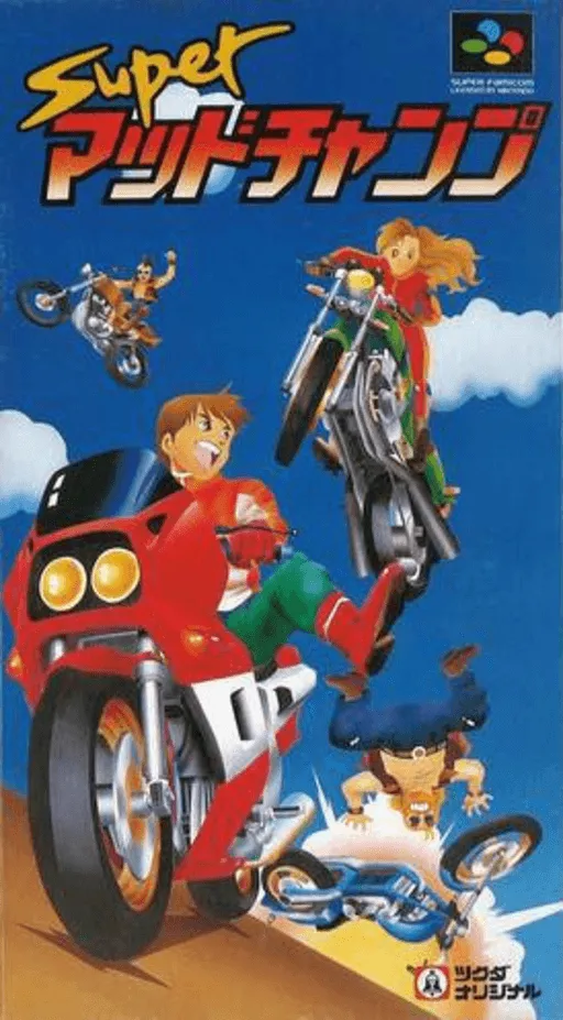 Super Mad Champ (Japan)